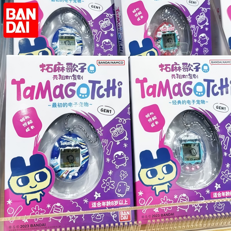 Small Appliances - Disponibile - Bandai Originale Tamagotchi Serie