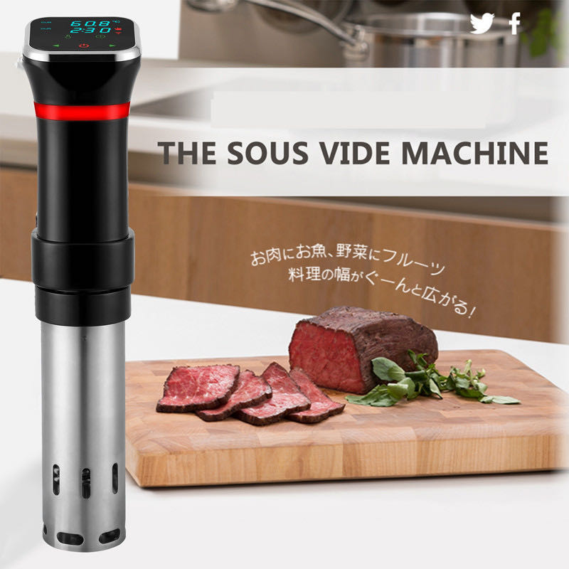 Portatile 1100W Vuoto Alimenti - Digital Sous Vide Precision Cooker recensione e prezzo